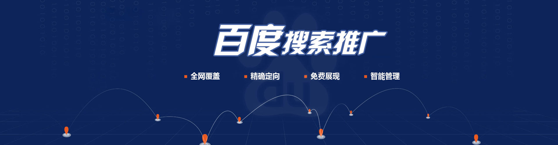 汕尾sem竞价