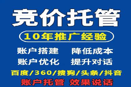 信息流托管在社交媒体营销中的应用案例