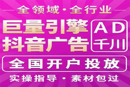 信息流广告代运营公司案例精选