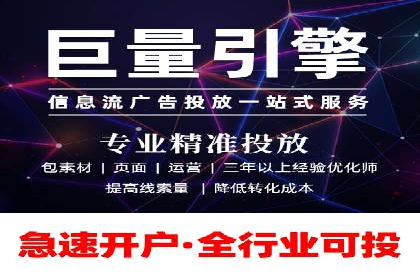 百度推广月费预算分配建议